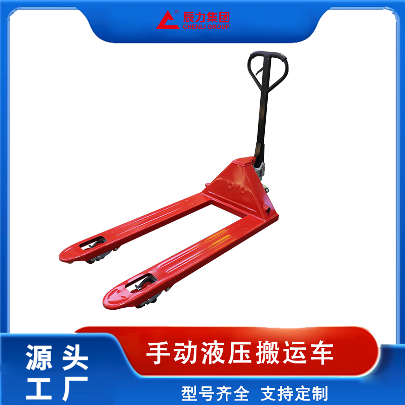 手動(dòng)液壓搬運(yùn)車 手動(dòng)液壓搬運(yùn)車