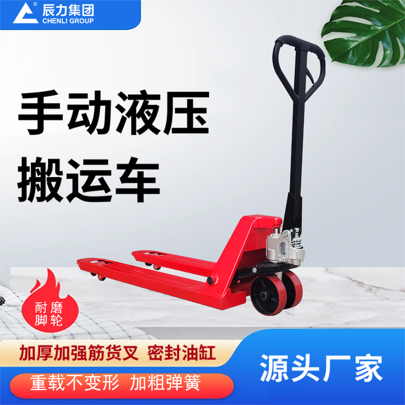 2噸地牛 2噸地牛