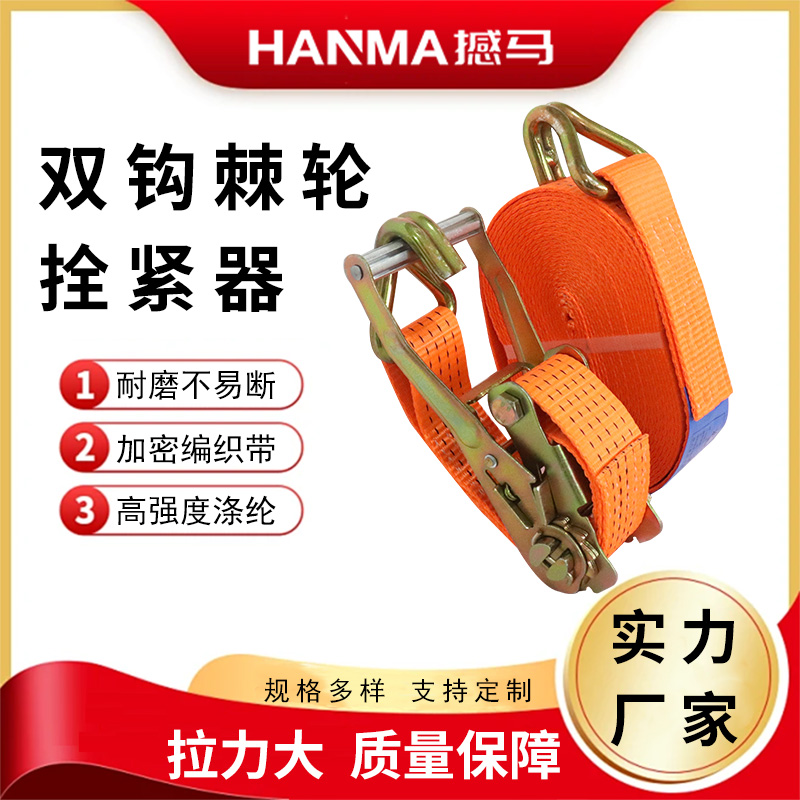 棘輪拴緊器 棘輪拴緊器